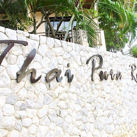 Thai Pura Resort Pattaya Extérieur photo
